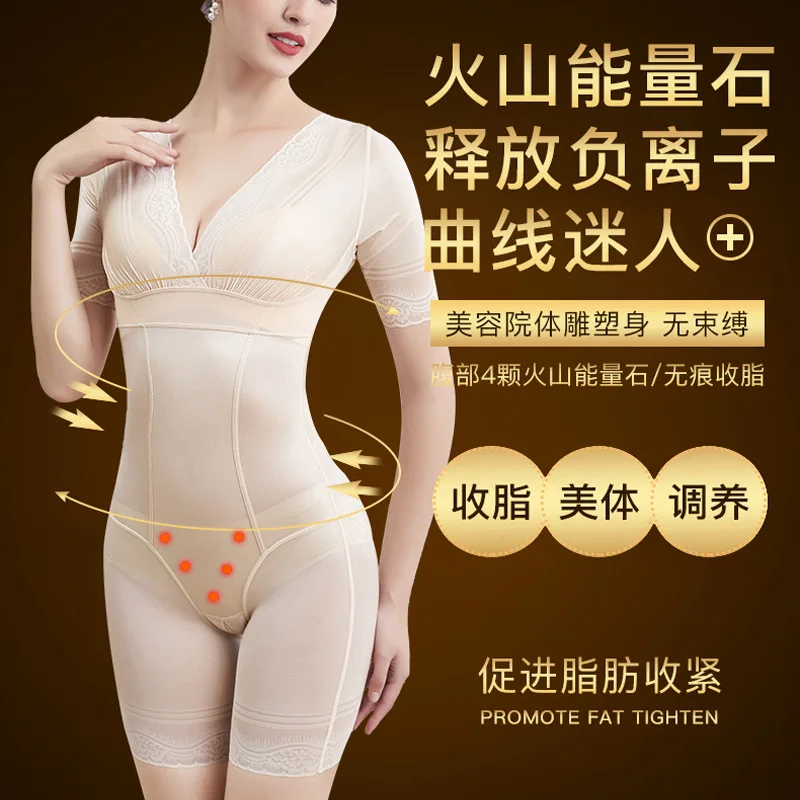 

4.0 master body corset underwear body shaping clothes sexy abdominal contraction postpartum slimming BODYSUIT 5088