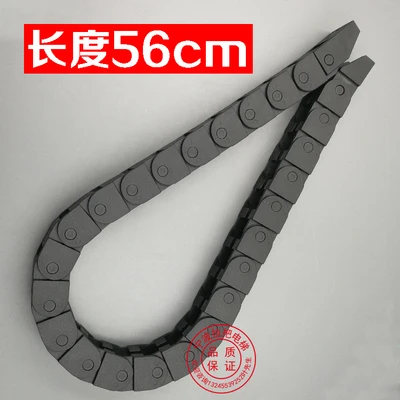 

For Tongli elevator accessories light curtain traveling chain / tank chain / light curtain liner / 24 * 19 / standard 56cm