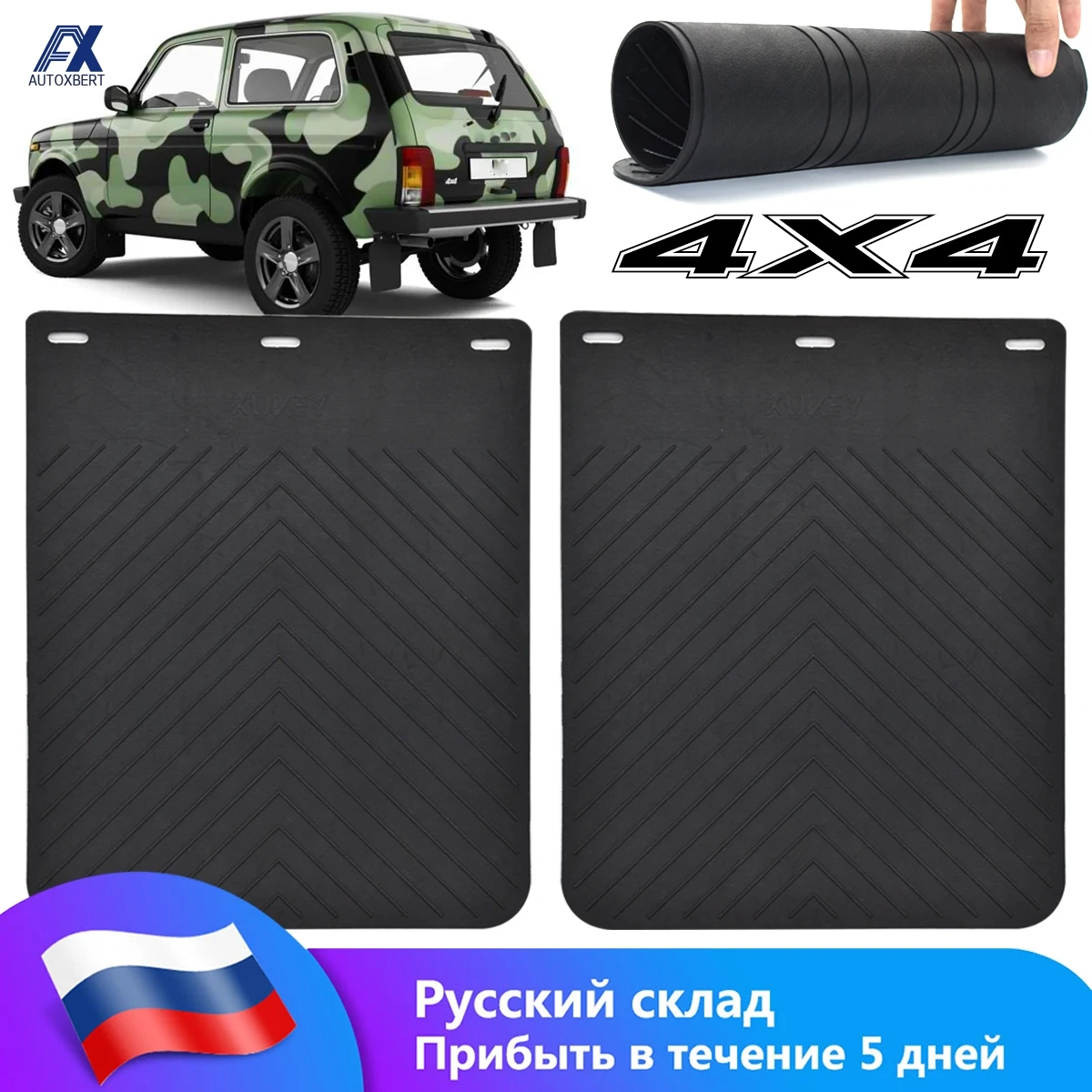 Брызговики брызговики 4X4 4WD для грузовиков UTE внедорожников резина Toyota наклейка