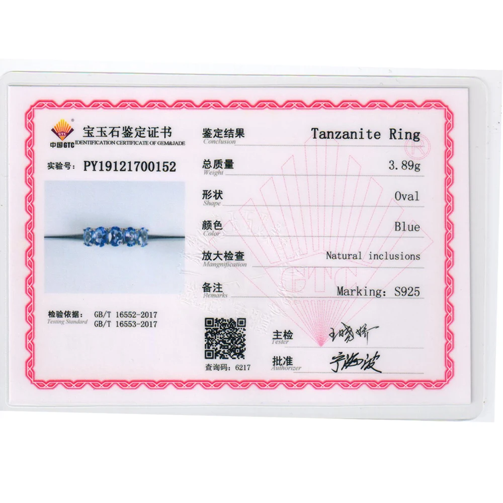 Циркониевое кольцо с натуральным камнем 5*7 мм овальный камень простой дизайн