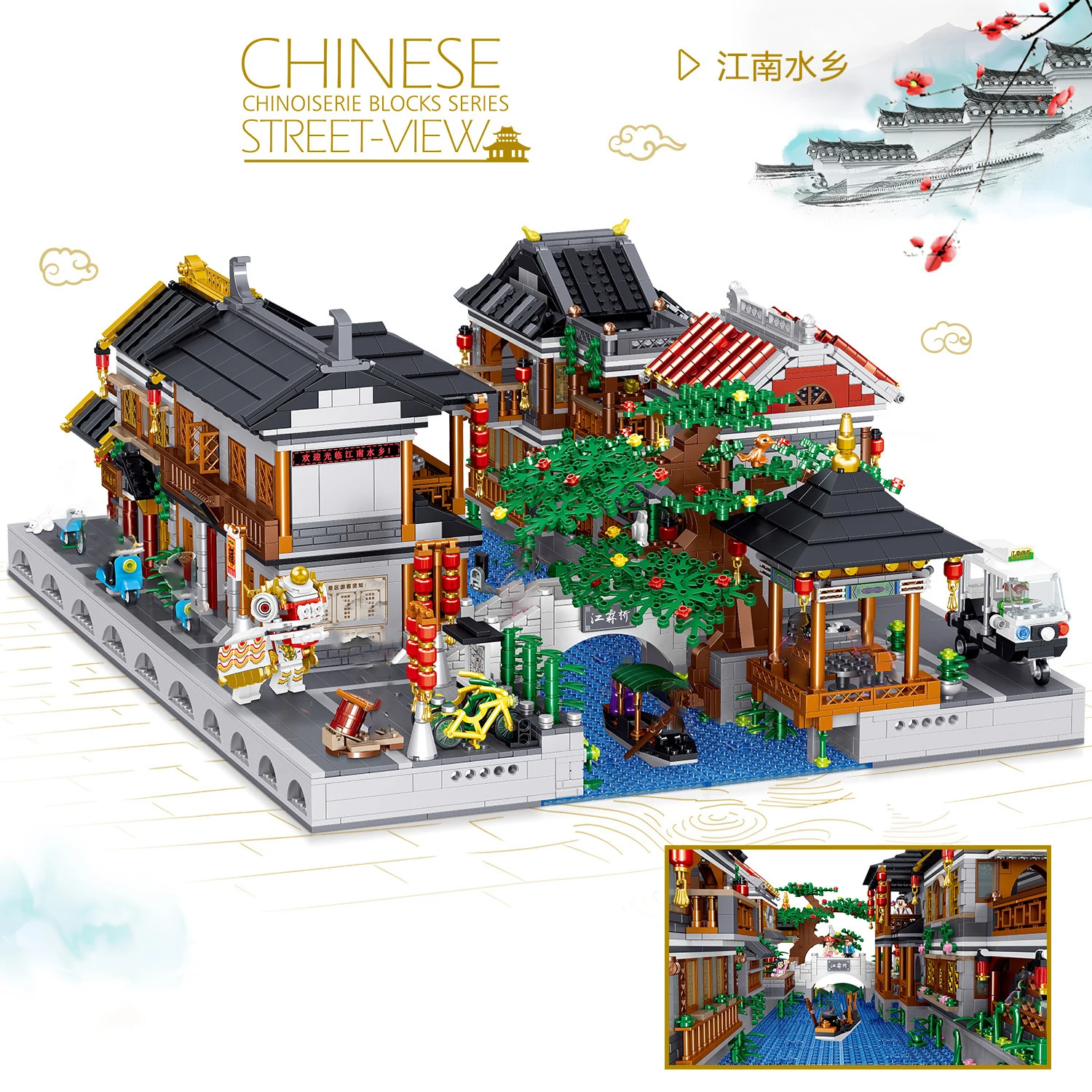 

Серия Street View China Jiangnan, чайный домик, ресторан, мельница, строительные блоки, модель, кирпичи, игрушка для детей, подарки