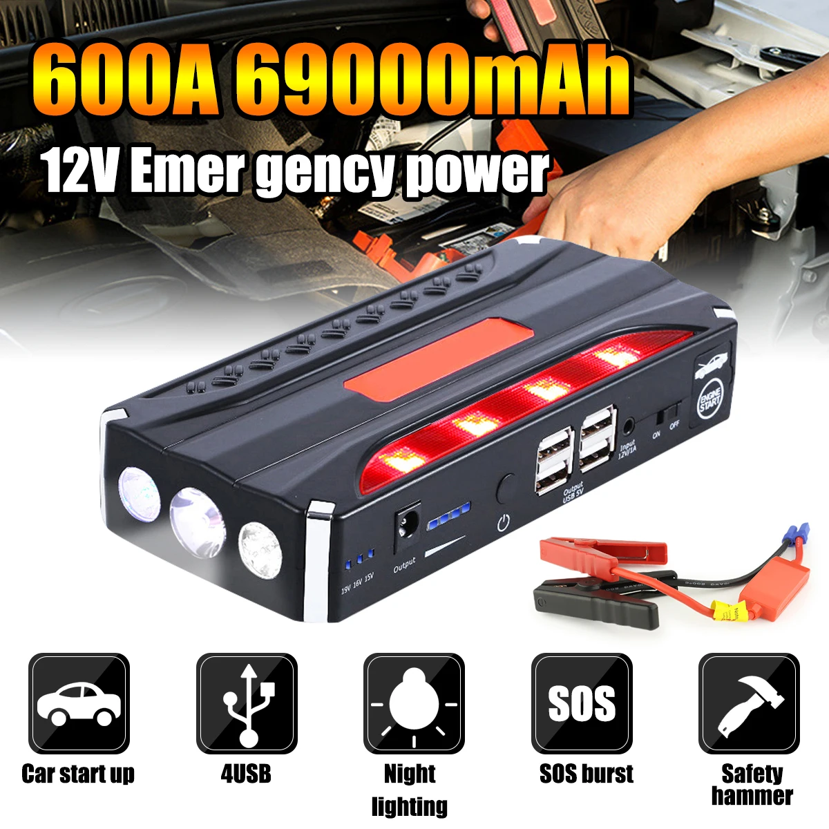 Многофункциональное пусковое устройство для автомобиля 69000 мА/ч 12 В 4usb