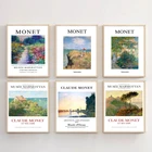 Классическая абстрактная картина Monet's в стиле ретро, фотография настенной картины для спальни, гостиной, домашнее украшение для стен