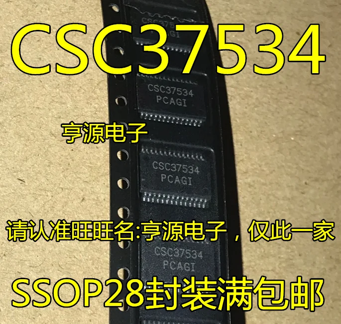 5 шт. CSC37534 SSOP28|Переключатели и рычаги для авто| |