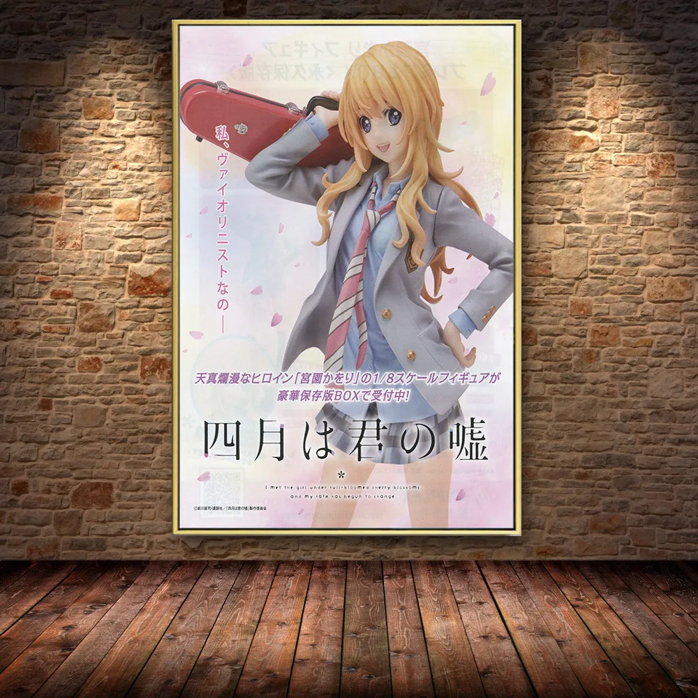 Ваш ли в апреле горячий японское аниме искусство масляной живописи Плакаты и принты Куадрос для дома