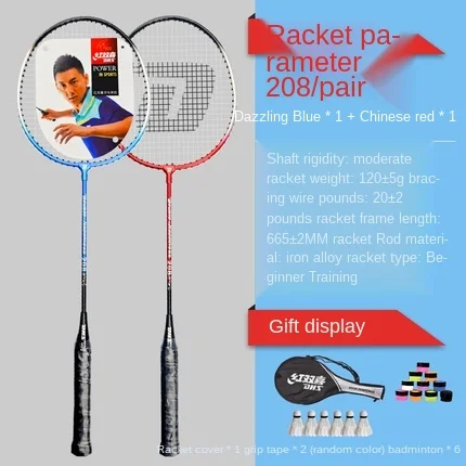 

TT RED DOUBLE HAPPINESS Badminton Racket Set Double Racket Durable All Carbon Ultra-Light Single Adult Durable Authentic