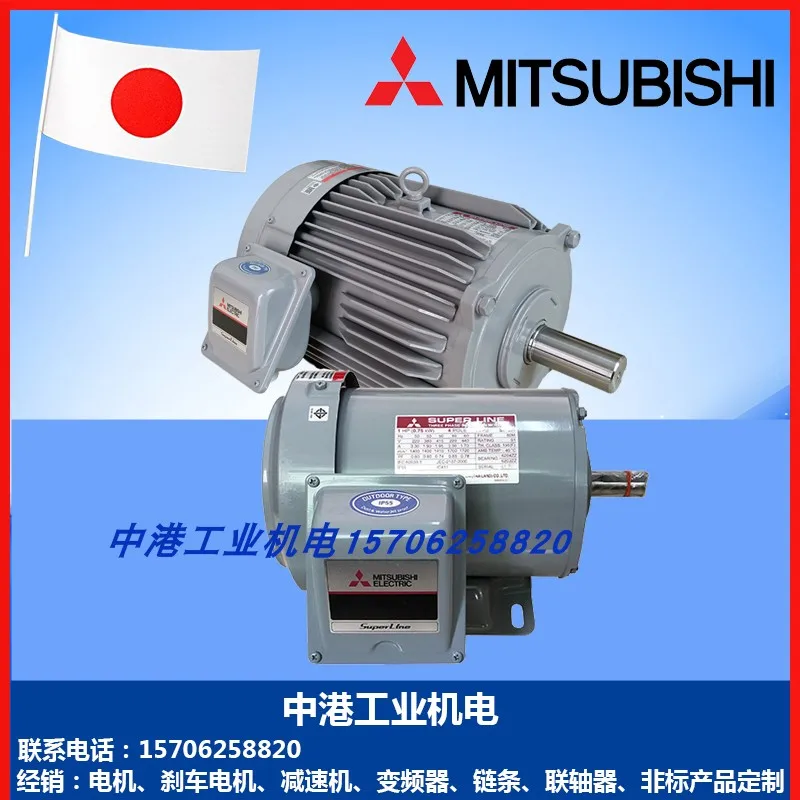 

Mitsubishi electric SF - JR0 0.75 1.5 KW motor
