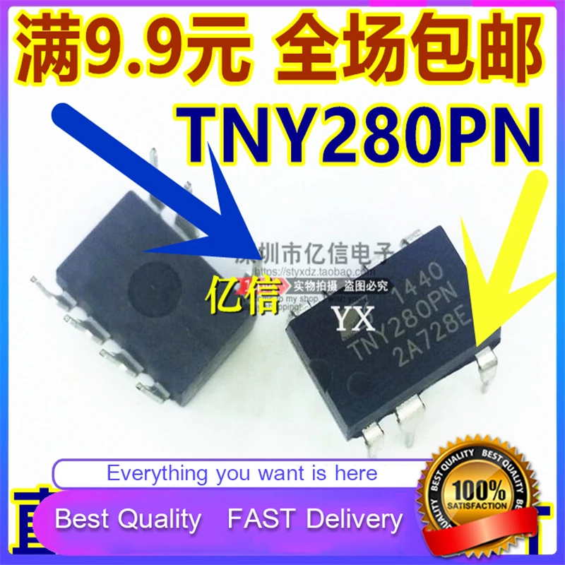 10 шт./лот новый оригинальный TNY280PN TNY280P чип управления питанием прямой штекер DIP-7