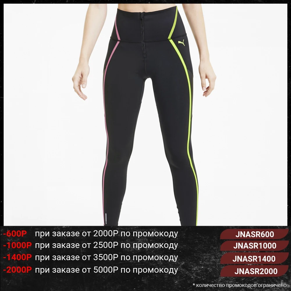 Леггинсы PUMA Train Bonded Zip HR FL Tight|Легинсы| |