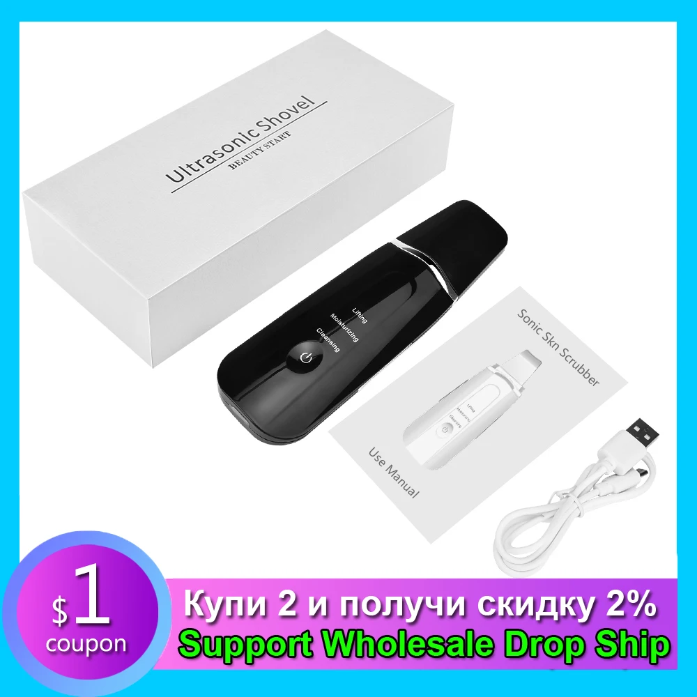 

Electric Ultrasonic Ion Skin Scrubber Facial Pores Deep Cleansing Machine Removal Blackhead Peeling Shovel Cleaner Rechargeable