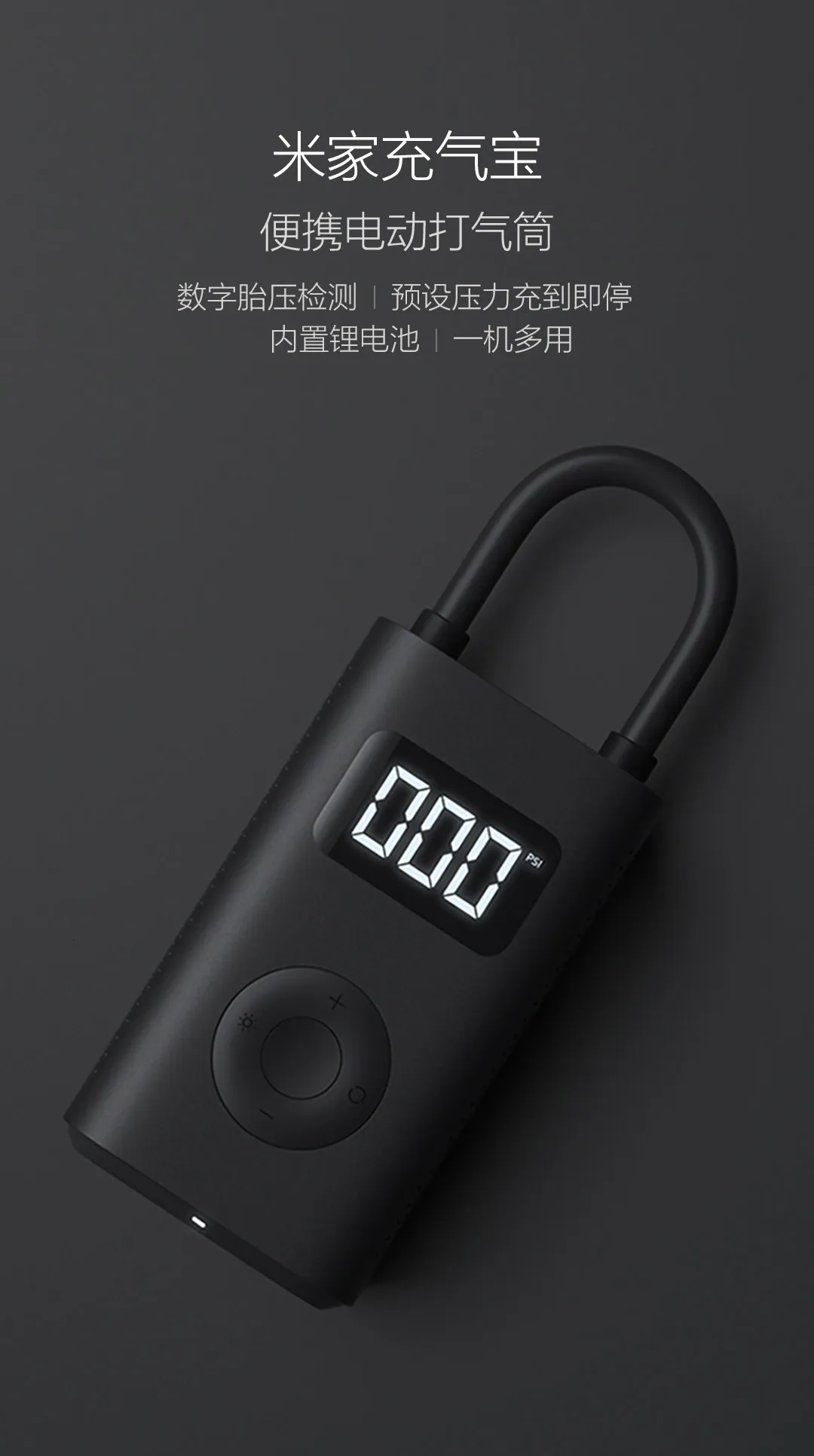 Xiaomi mijia Inflation драгоценный автомобильный насос портативный велосипедный насос с моторным приводом насос автомобильный воздушный насос Xiomi для автомобиля