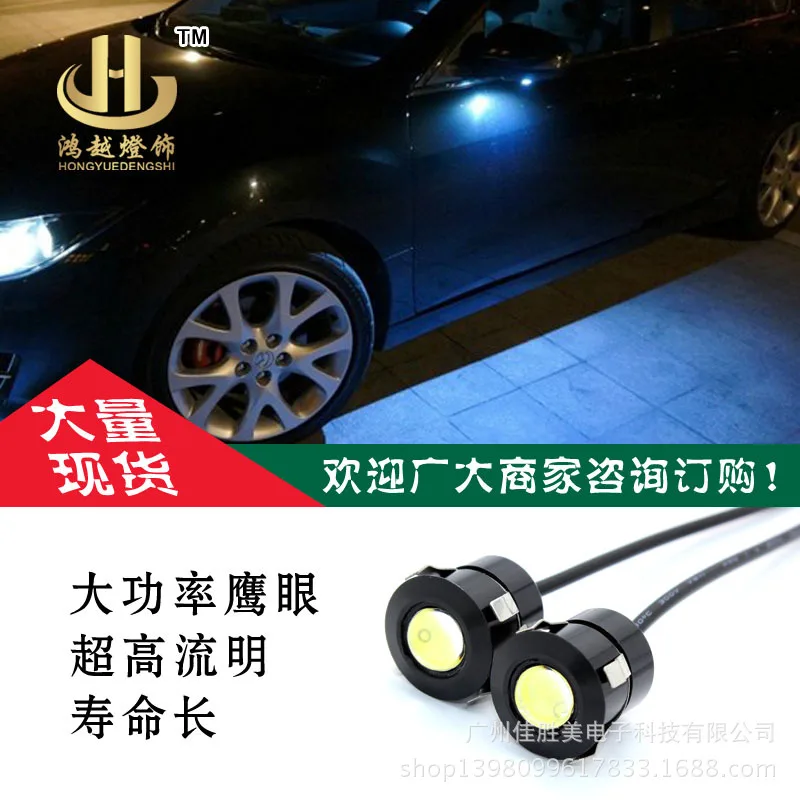 

The 5th Generation Reversing Clasp Eagle Eye Lamp Daily Running Lamp Rogue Reversing Lamp LED Reversing Lamp Car Led Light