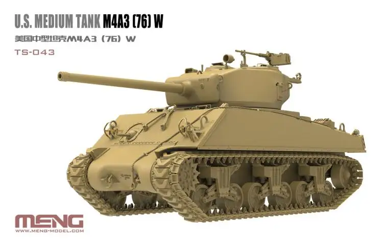 Meng TS 043 1/35 US M4A3(76) W Sherman средний танк дисплей игрушка пластиковая сборка набор