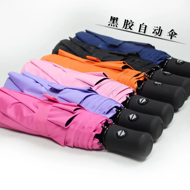 

Многоцветный складной зонт с защитой от ультрафиолета, однотонный зонт, автоматический зонт, рекламный Зонт/Подарочный зонт