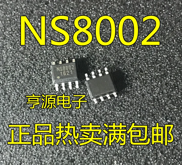 

10pieces NS8002 SOP8