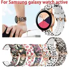 Силиконовый ремешок для спортивных часов Samsung Galaxy Watch Active, сменный ремешок, новый ремешок 20 мм, умные аксессуары