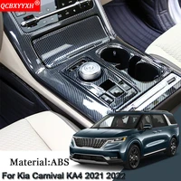 car interior gear box decorative frame water cup sequins cover sticker car protection accessories for kia carnival ka4 2021 2022
