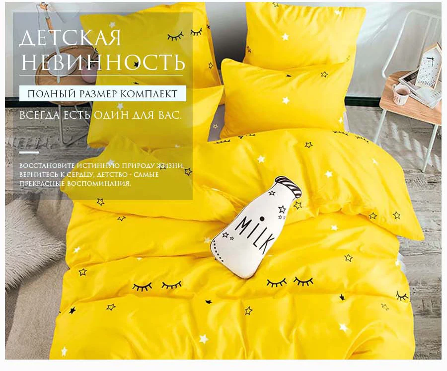 Alanna Printed Solid bedding sets Home Bedding Set 4-7pcs High Quality Lovely Pattern with Star tree flower