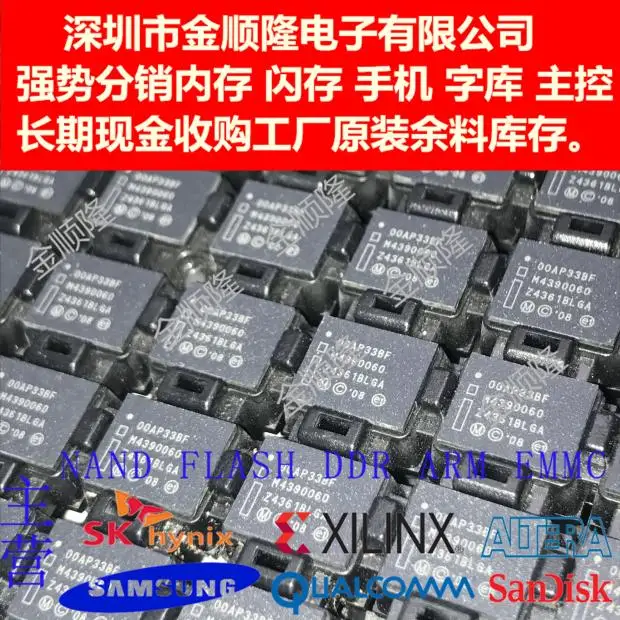 

Бесплатная доставка PC28F00AP33BF BGA MICRON 10 шт.