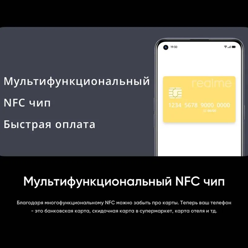 Смартфон realme GT Master edition 8+256ГБ Snapdragon 778G Фронтальная камера 32 Мп сеть 5G NFC