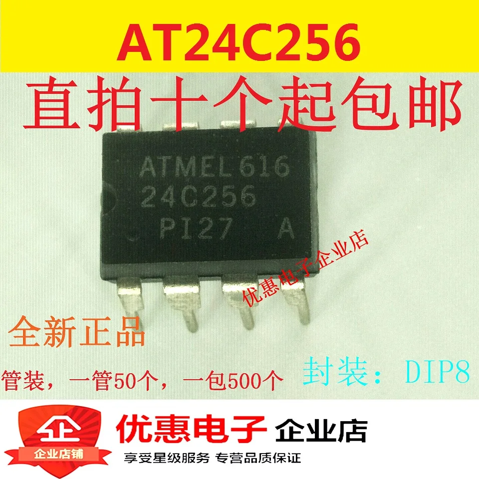 10 шт. новые оригинальные кнопки AT24C256 24C256 память Serial EEPROM DIP8 | Строительство и
