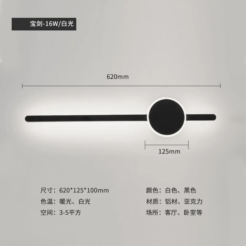 62cm cold lights Современный минималистичный художественный настенный светильник в скандинавском стиле для гостиной, настенный светильник для лестниц, фоновые настенные декоративные дизайнерские лампы, настенные светильники - Цвет абажура: 62cm cold lights