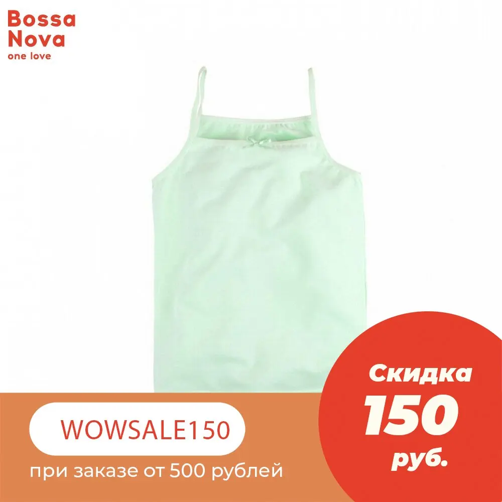 Майка BOSSA NOVA для девочек ➺sic' | Мать и ребенок