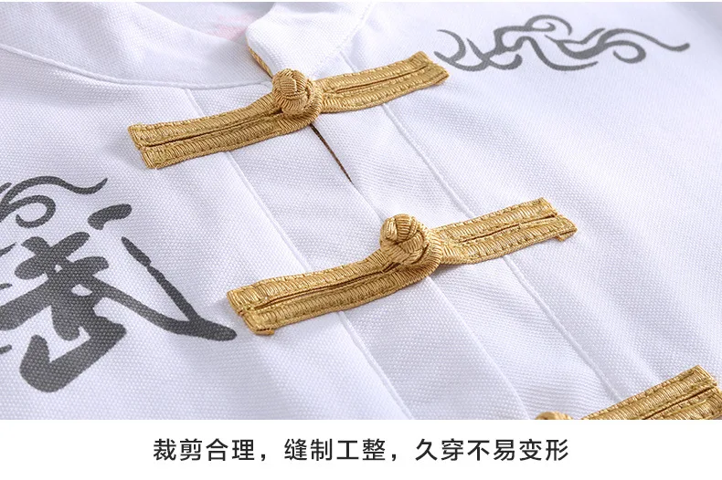 Унисекс высококачественные хлопковые летние рубашки с коротким рукавом для кунг