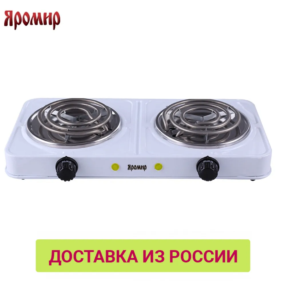 Электрическая плита &quotЯРОМИР&quot ЯР 3502 спираль 2000 Вт двухконфорочная