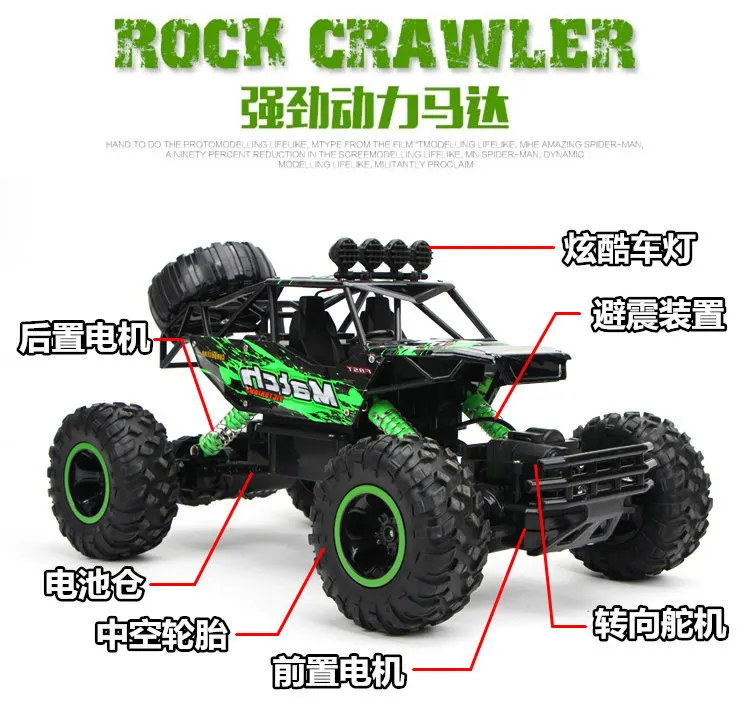 37cm1/12 RC автомобиль 4WD скалолазание автомобиль 4x4 двойные двигатели привод Bigfoot автомобиль дистанционного управления автомобиль внедорожник Игрушки для мальчиков Детский подарок