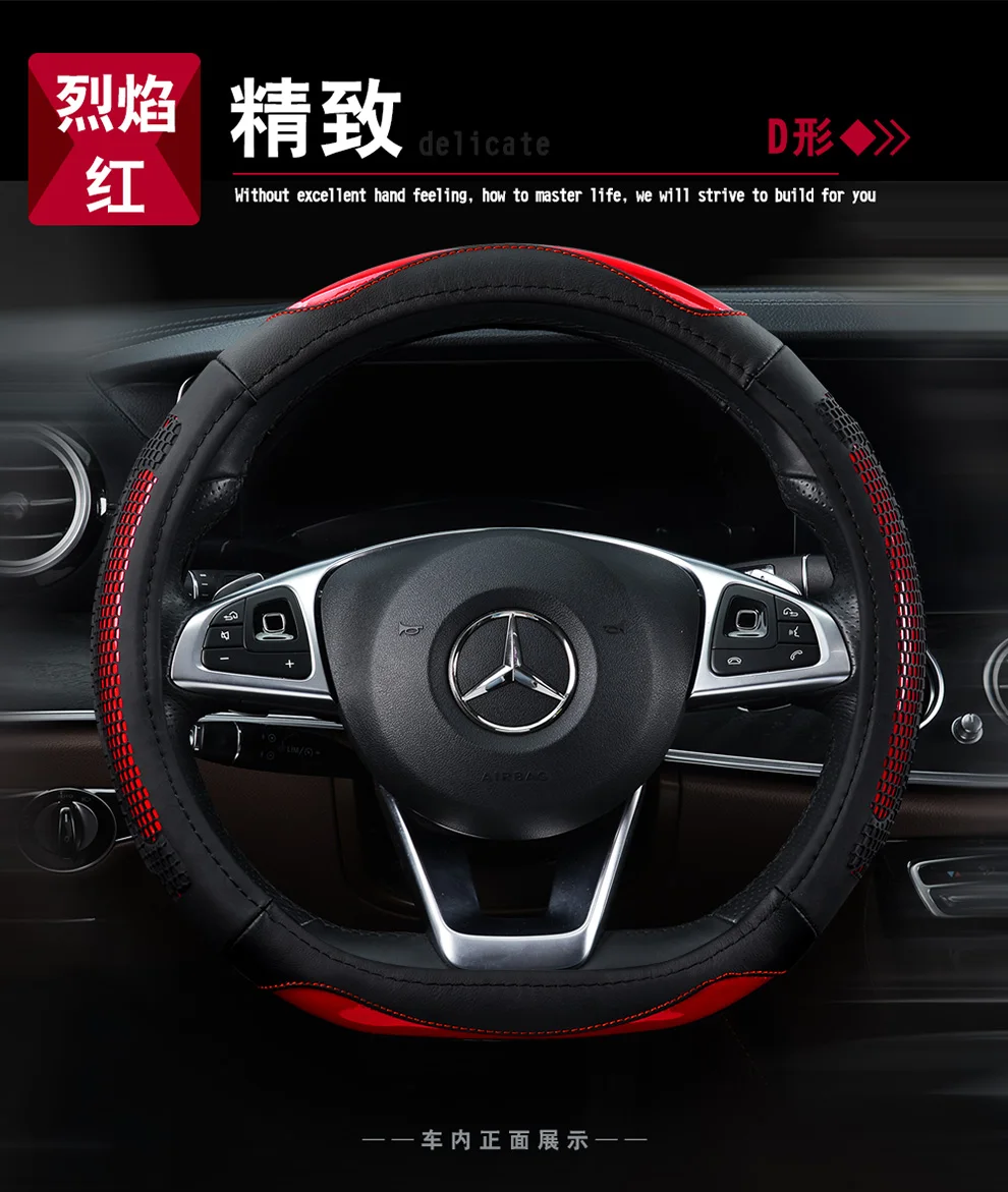 Чехол рулевого колеса автомобиля D форма кожа для mercedes w203 w204 benz w205 w210 w211 e-klasse w212 w213 w221 w245 b класс