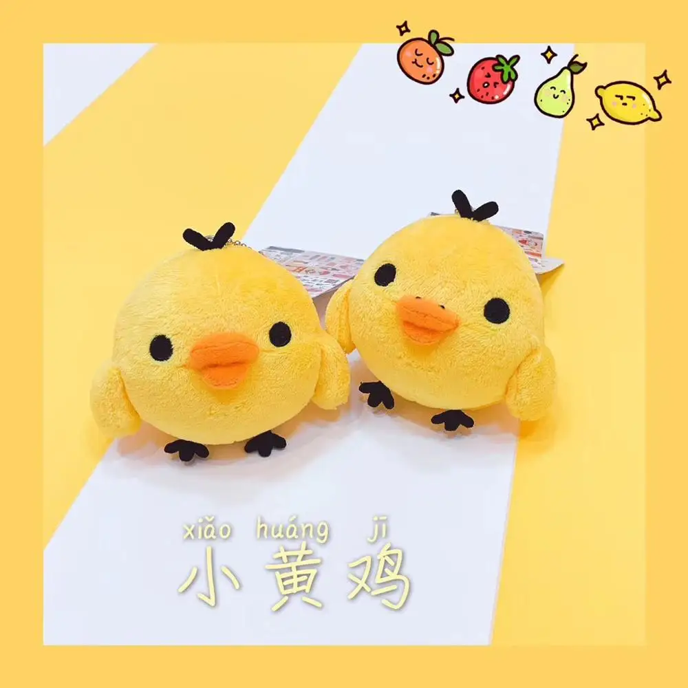 

Small Little Chick Chicken Plush & Stuffed Doll Toys Plump Pendant Kawai Backpack /Key Hanging Drop Model Toy