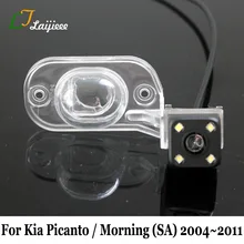Камера заднего вида для Kia Picanto Morning EuroStar SA 2004 ~ 2011, камера заднего вида с ночным видением