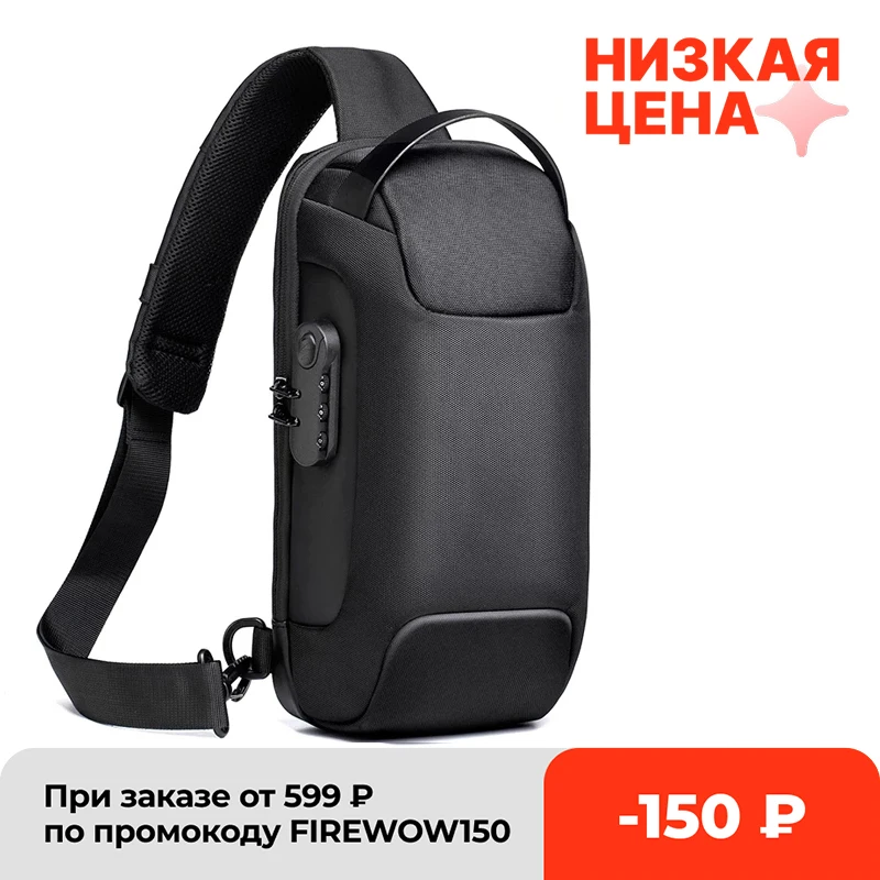 Сумка-кросс SUUTOOP Мужская водонепроницаемая Многофункциональный мессенджер из