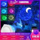 3 в 1 умный проектор звездного неба, Галактический проектор, океанская вода, Пульсация, голосовое управление музыкой, светодиодная лампа для детей, подарок, умная жизнь