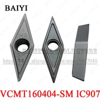 10pcs tungsten carbide vcmt160404 sm ic907 blade vcmt 331 carbide insert lathe tool vcmt 160404 turning insert