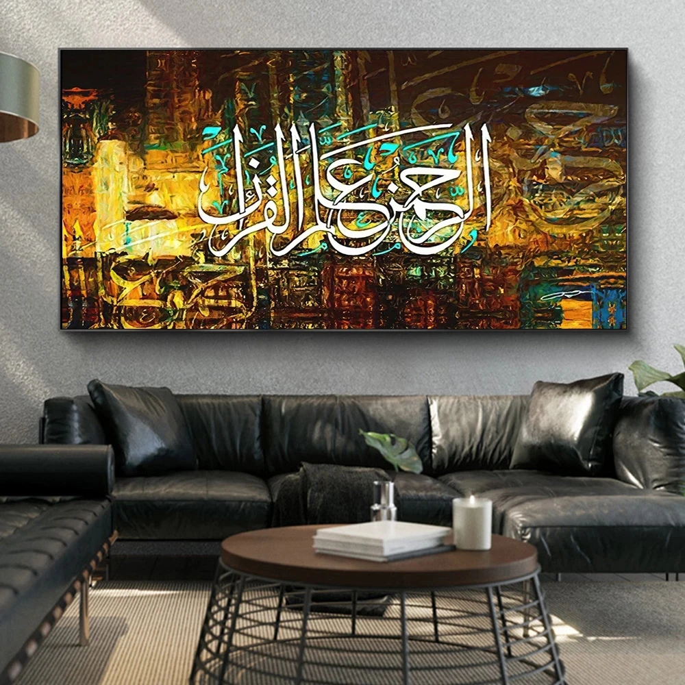 

Modern Arabic Islamic Calligraphy Canvas Painting Muslim Religion Posters Prints Cuadros Wall Art Picture for Living Room Decor