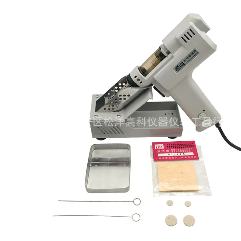 

S-993A Electric Vacuum Desoldering Pump Solder Sucker Gun 110V/220V 90W De-solder Gun Electric Soldering Irons