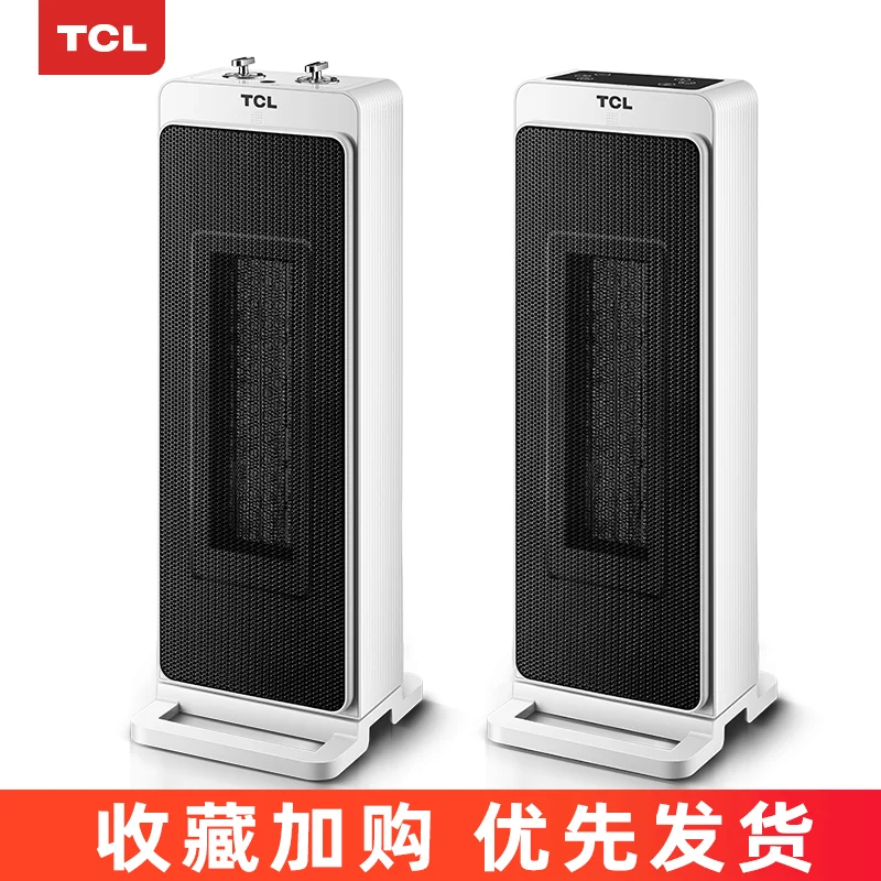 Бытовая электрическая быстро нагревательная машина 220 В TCL небольшая офисная