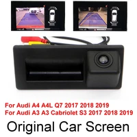 for audi a4 a4l a3 s3 q7 2017 2018 2019 original car screen dynamic trajectory upgrade reverse parking rear camera trunk handle