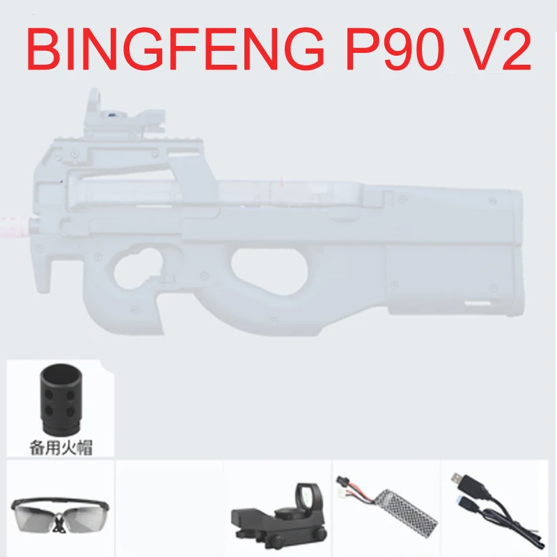 Гелевая обработка BingFeng P90 нейлоновый гелевый шар для пескоструйной обработки