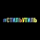 30379# наклейки на авто Стильутиль версия 2 водонепроницаемые наклейки на машину наклейка для авто автонаклейка стикер этикеты винила наклейки стайлинга автомобилей украшения на бампере автомобиля несколько размеров