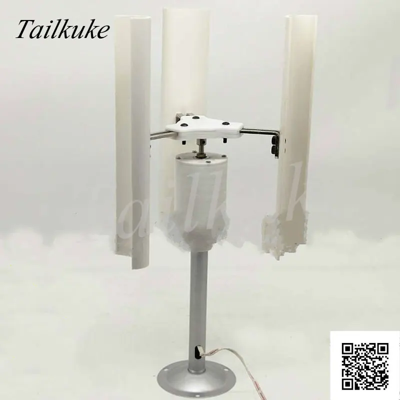 Vertical axis Wind power generator model Three-phase permanent magnet generator DIY demonstration of windmill toy night lights