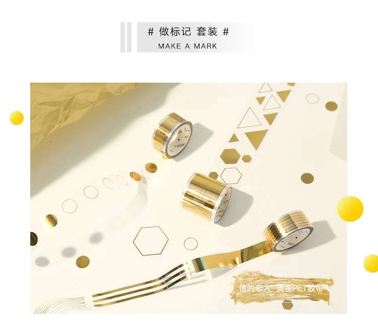 JIANWU 3 шт./компл. основные бронзового цвета лента Washi DIY декоративные Маскировочные наклейки лента пуля Журнал Блокнот ручной работы школы Поддержка kawaii