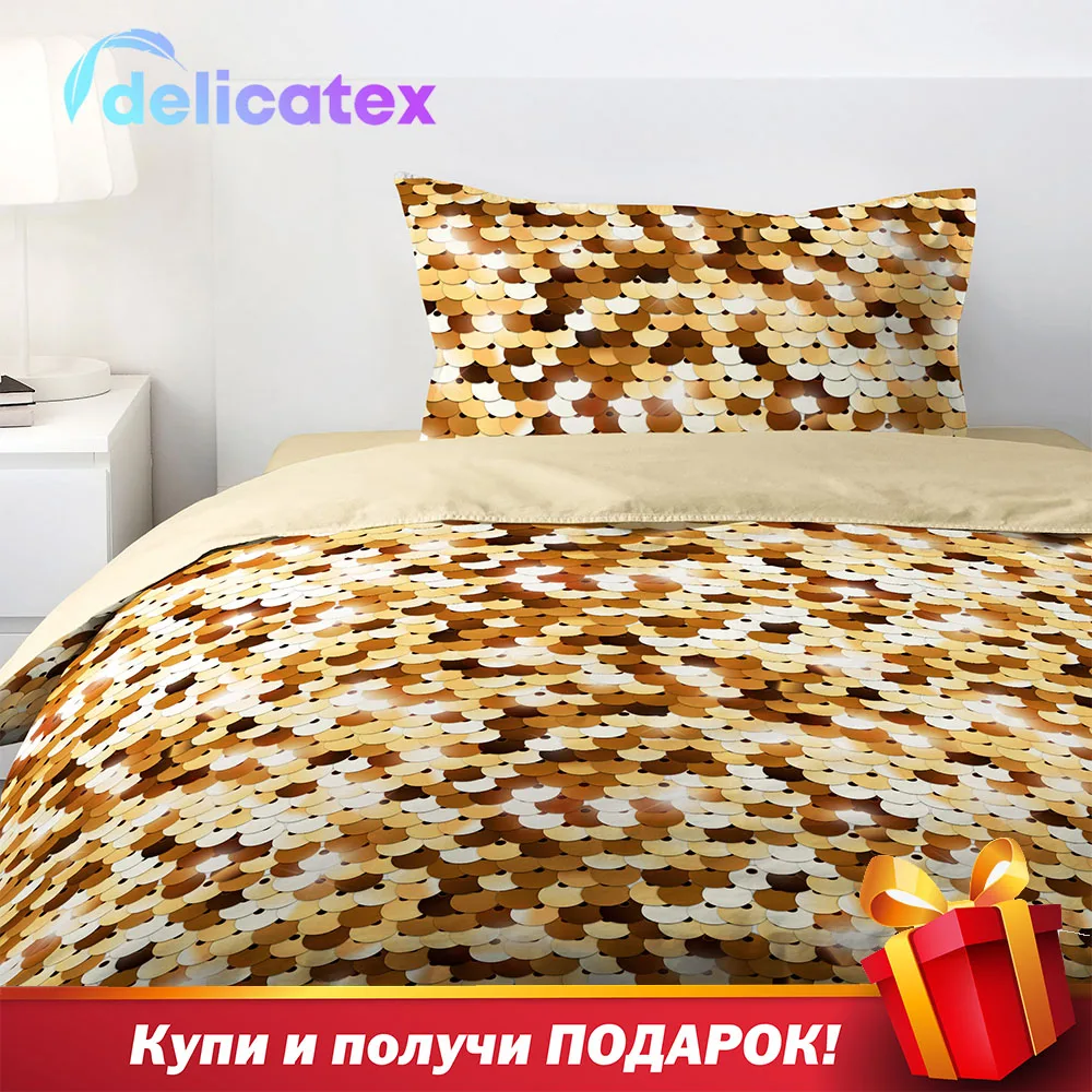 Постельное белье КПБ 1.5 бязь &quot4 YOU&quot (70х70) рис. 16162-1/бежевый Пайетки | Мать и