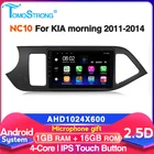 Android gps-навигация, dvd-плеер для 2011 2012 2013 2014 KIA PICANTO Morning Autoadio Автомобильная Мультимедийная стереосистема WiFi Carplay SWC FM