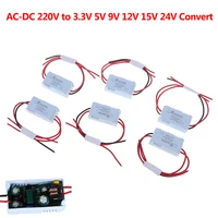 1pcs ac dc power supply module ac 1a 5w 220v to dc 3v 5v 9v 12v 15v 24v mini convert