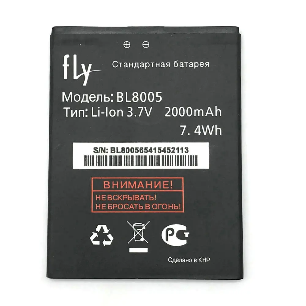 1 шт. высокое качество новый оригинальный BL8005 BL 8005 Аккумулятор для Fly IQ4512 Quad EVO Chic 4