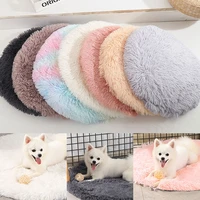soft pet bed kennel dog round cat warm sleeping bag plush puppy cushion mat soft fluffy comfortable portable cat supplies