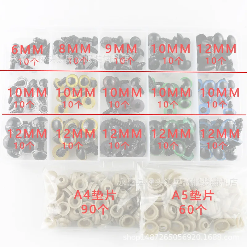 6-12 мм Разноцветные пластиковые защитные глаза с вилкой для плюшевых мишек ручной